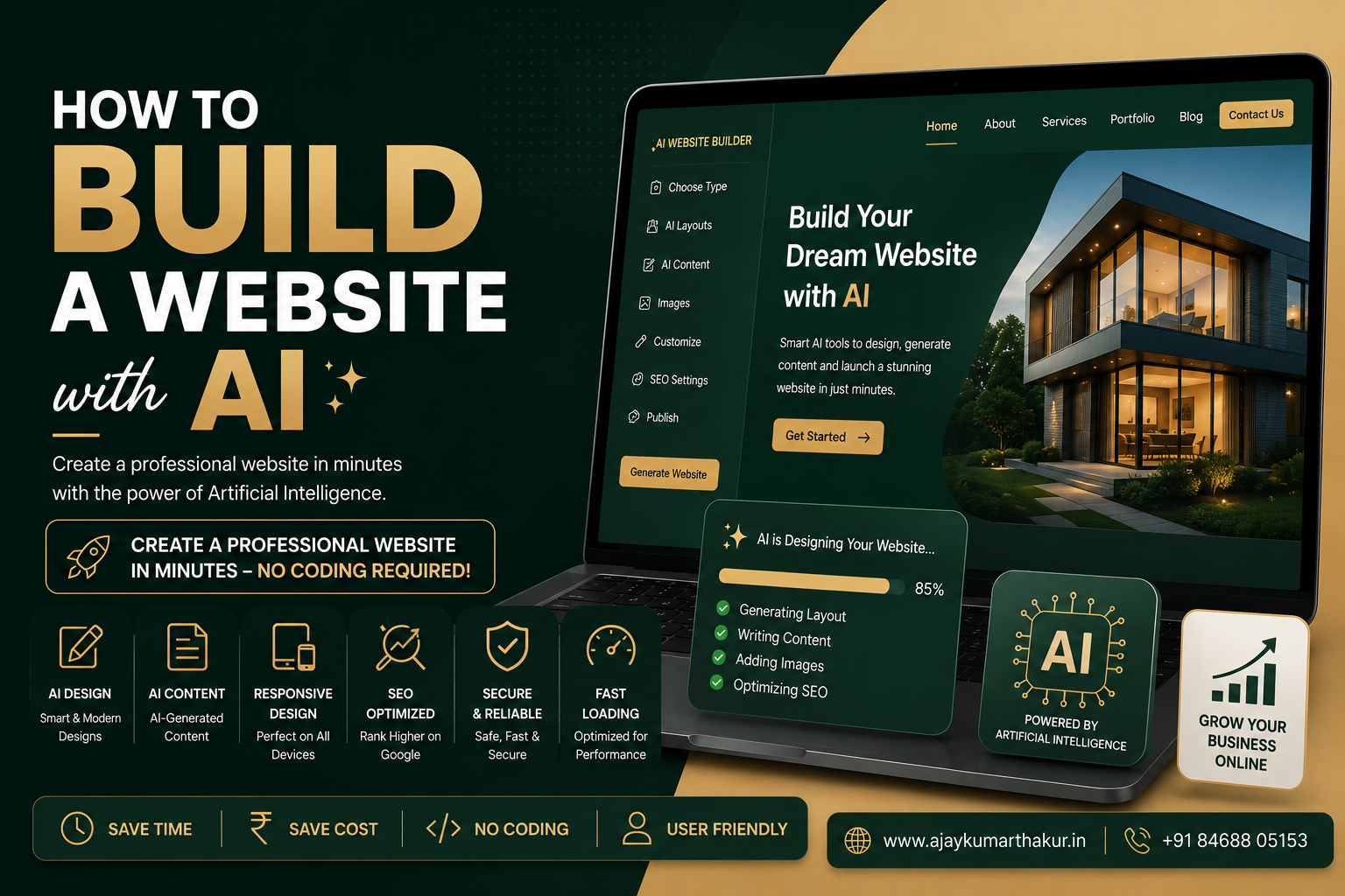 How to Build a Website with AI (2026 Guide)